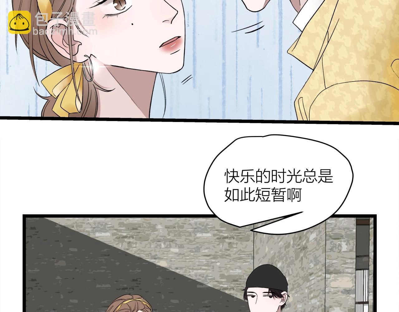 第61话 偷偷恋爱(1/2)-第65话