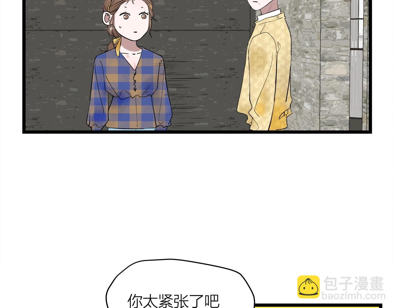 第61话 偷偷恋爱(1/2)-第65话