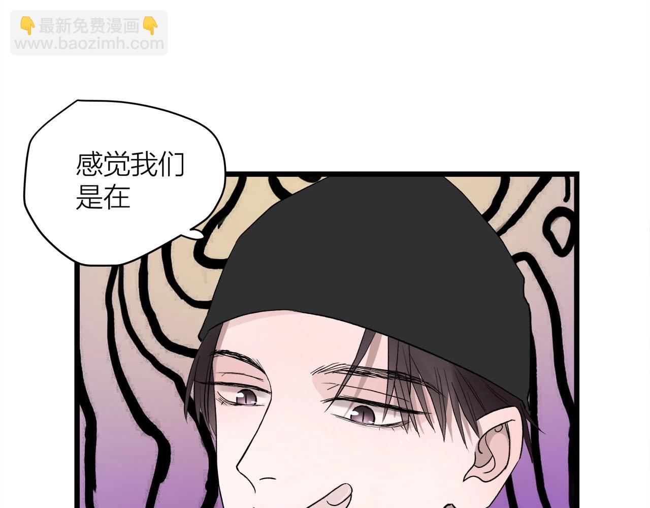 第61话 偷偷恋爱(1/2)-第65话