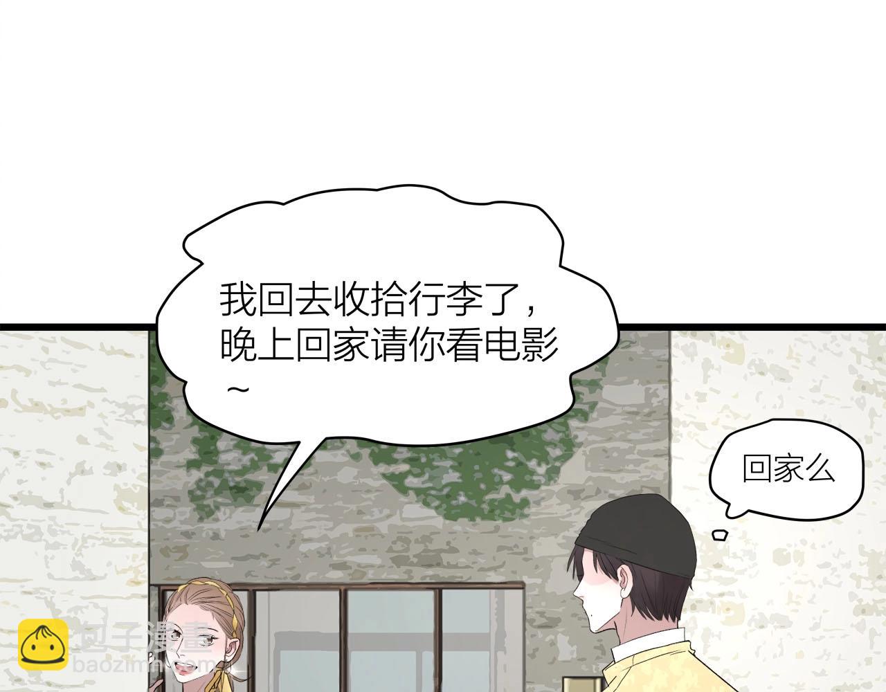 第61话 偷偷恋爱(1/2)-第65话