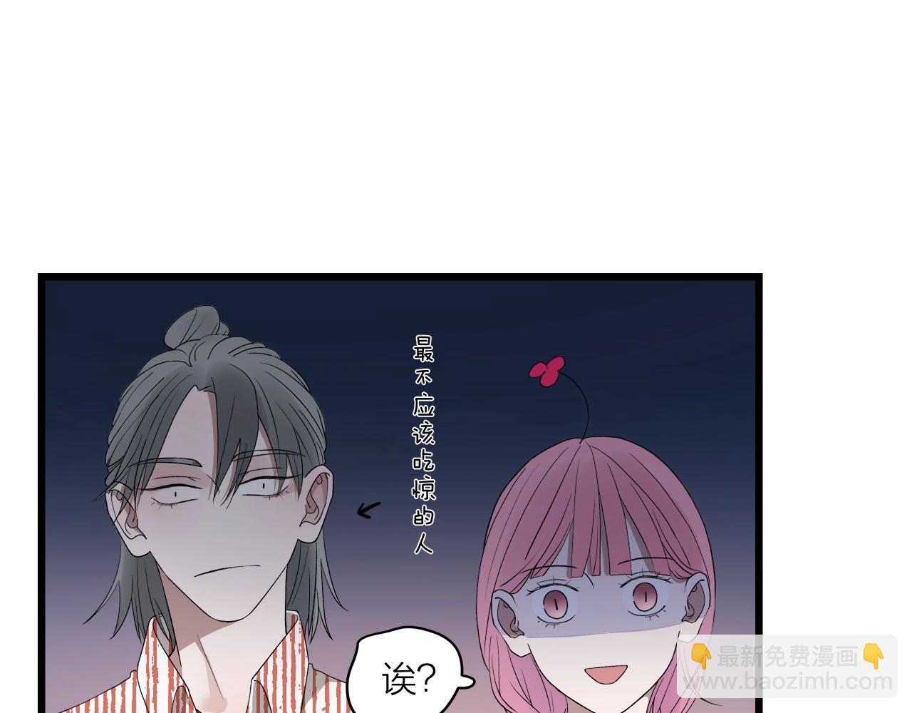 第61话 偷偷恋爱(1/2)-第65话