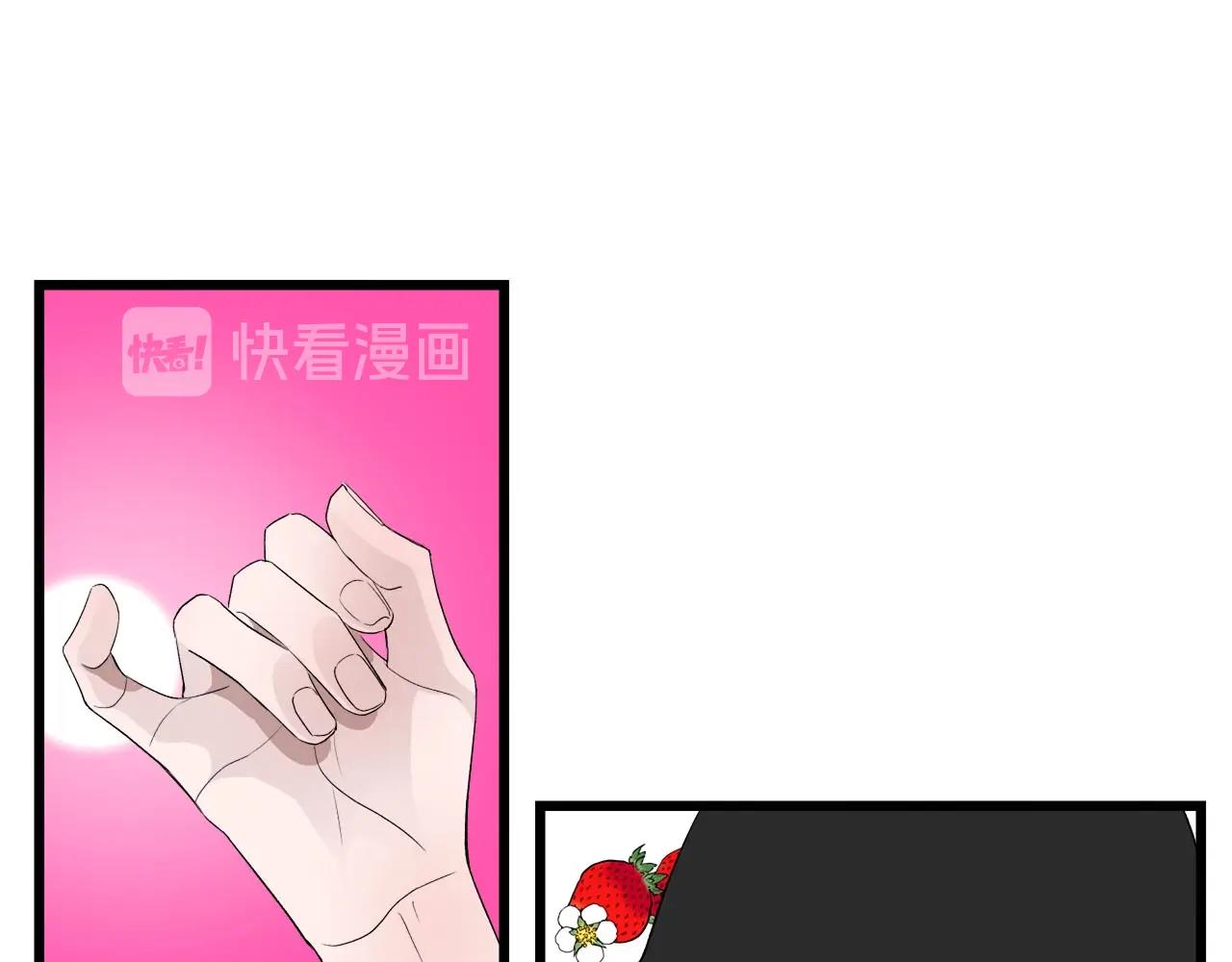 第61话 偷偷恋爱(1/2)-第65话