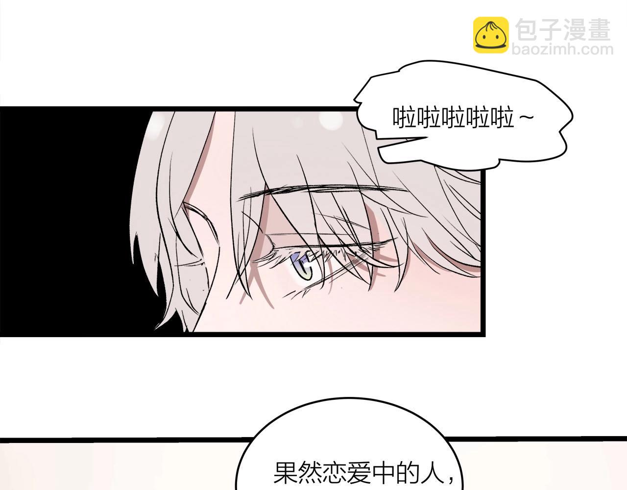 第61话 偷偷恋爱(1/2)-第65话