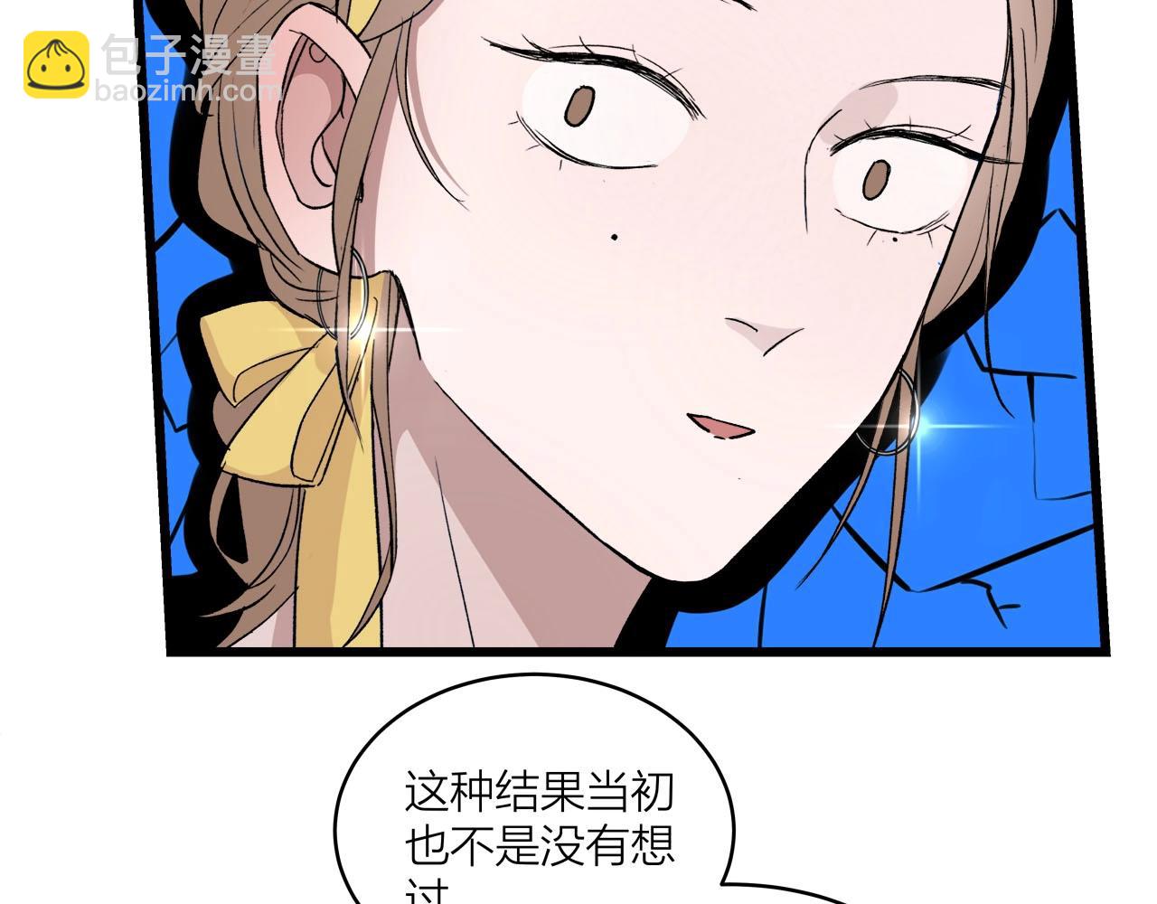 第61话 偷偷恋爱(1/2)-第65话