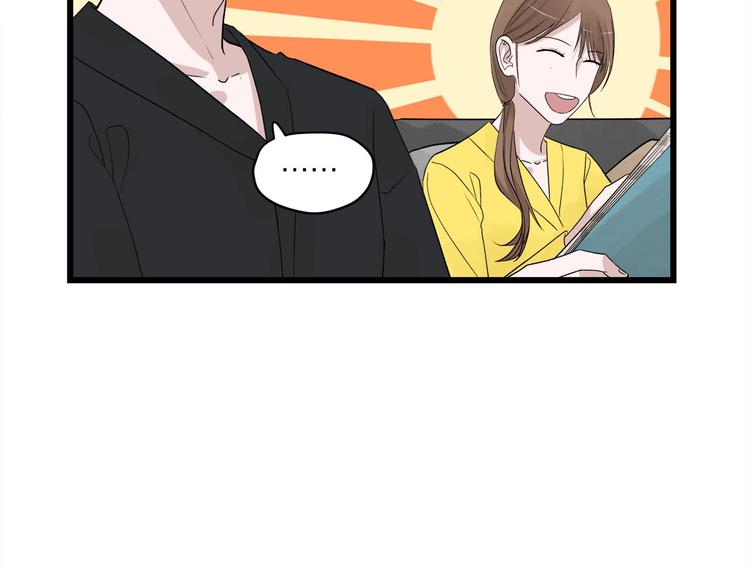 番外 日常五则~-第45话