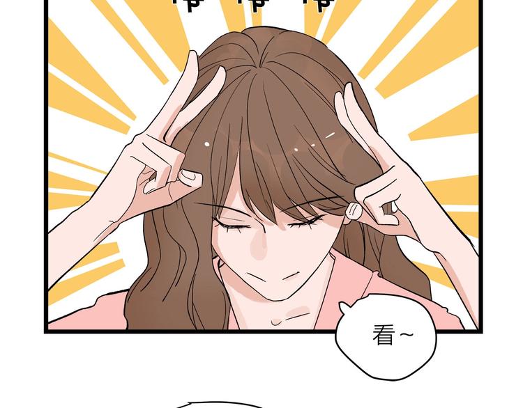 番外 日常五则~-第45话