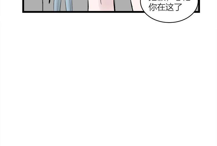 番外 日常五则~-第45话