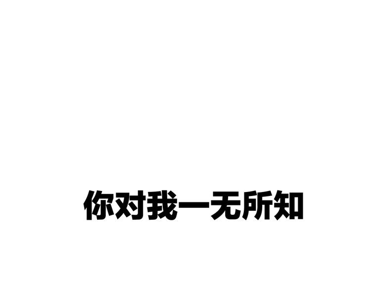 番外 日常五则~-第45话