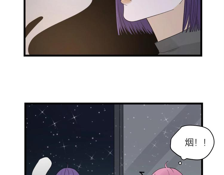 番外 日常五则~-第45话