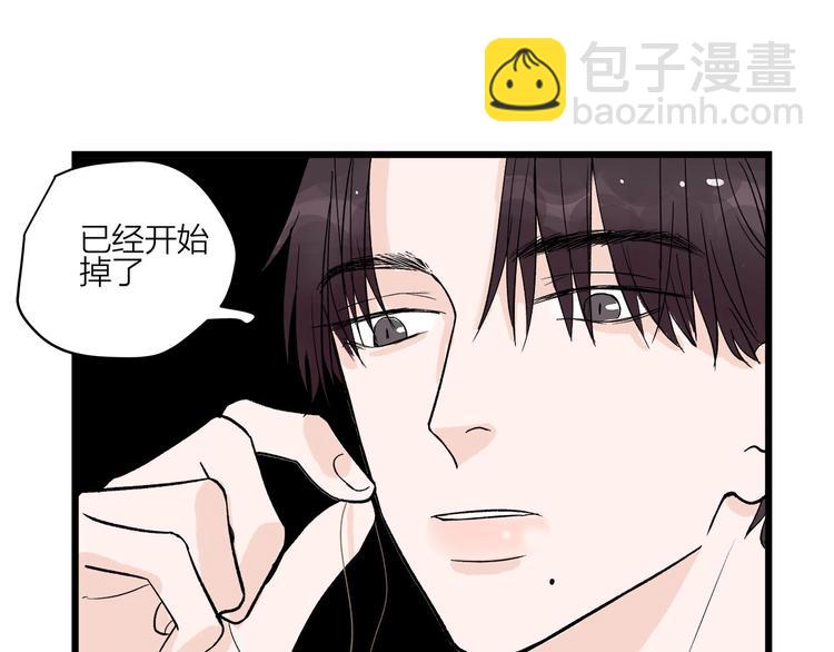 番外 日常五则~-第45话