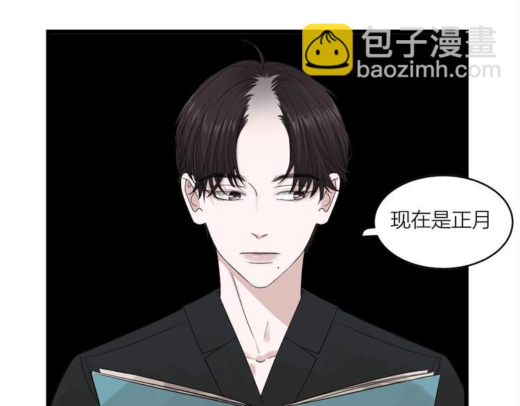 番外 日常五则~-第45话