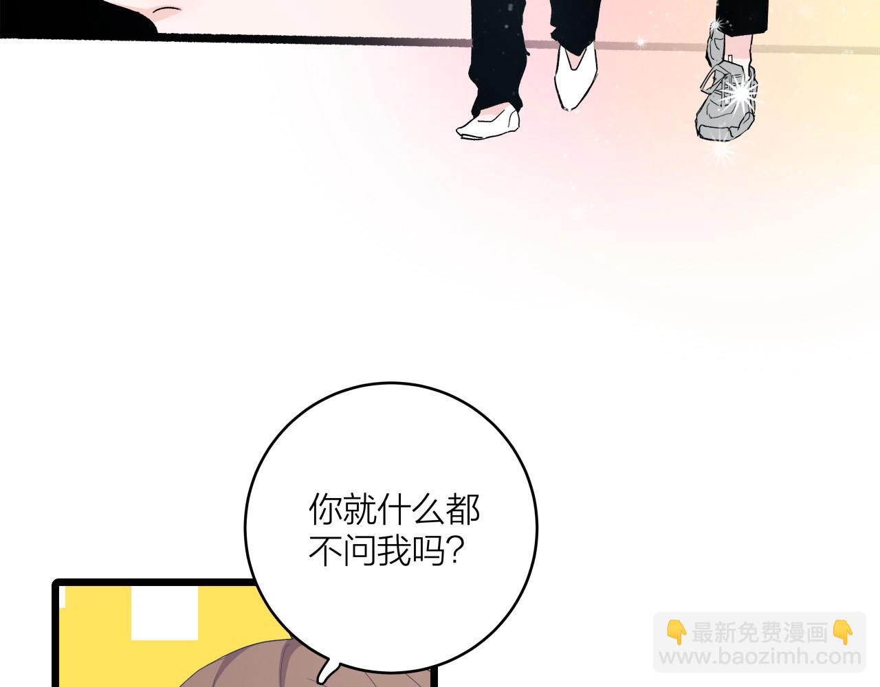 第64话 恋情危机感？(1/2)-第69话
