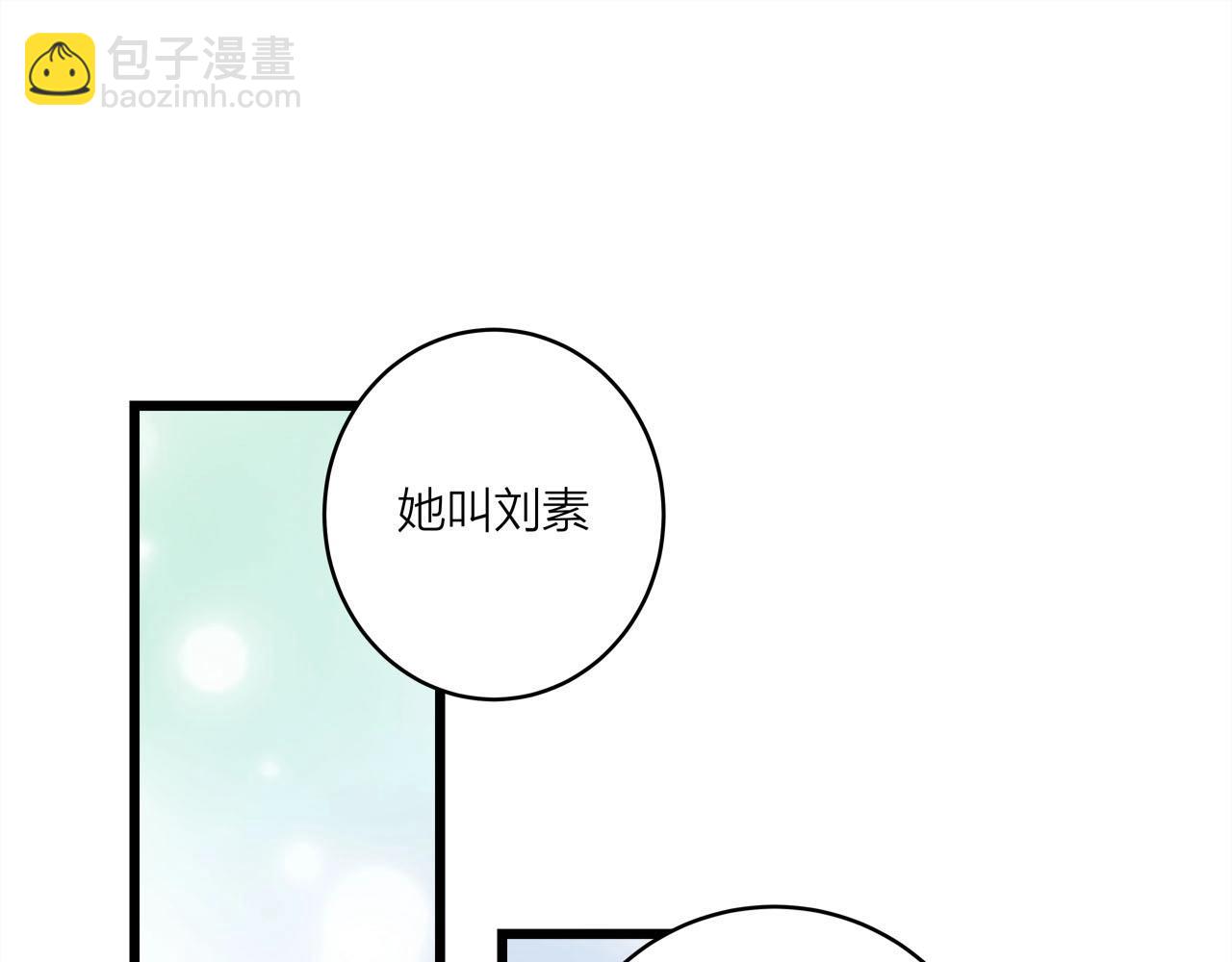 第64话 恋情危机感？(1/2)-第69话