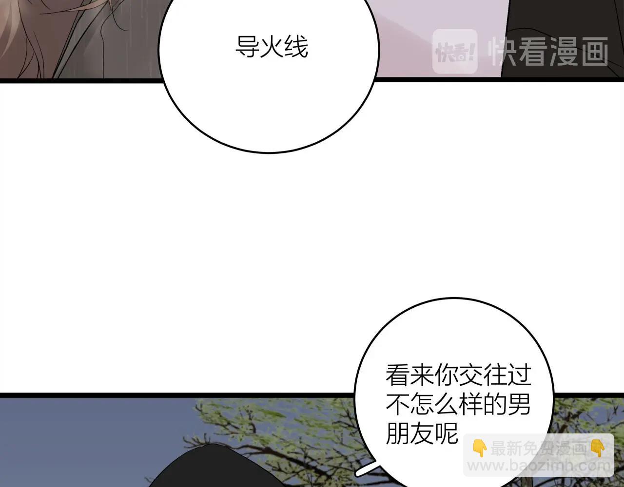 第64话 恋情危机感？(1/2)-第69话