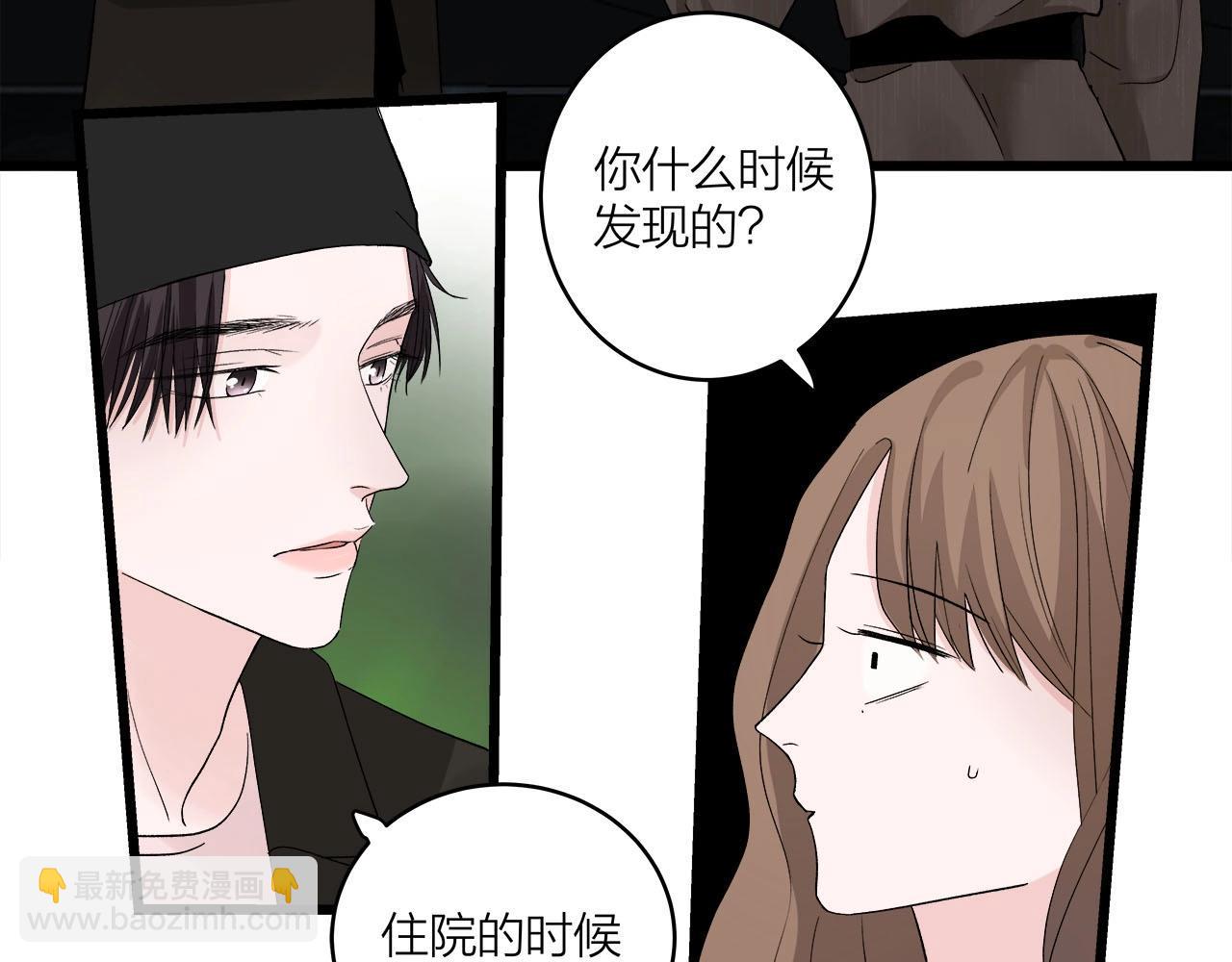 第64话 恋情危机感？(1/2)-第69话