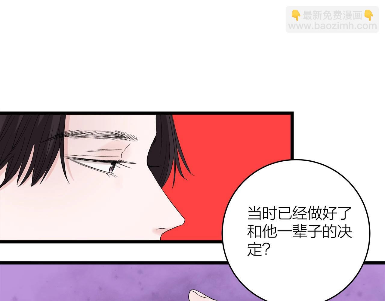 第64话 恋情危机感？(1/2)-第69话