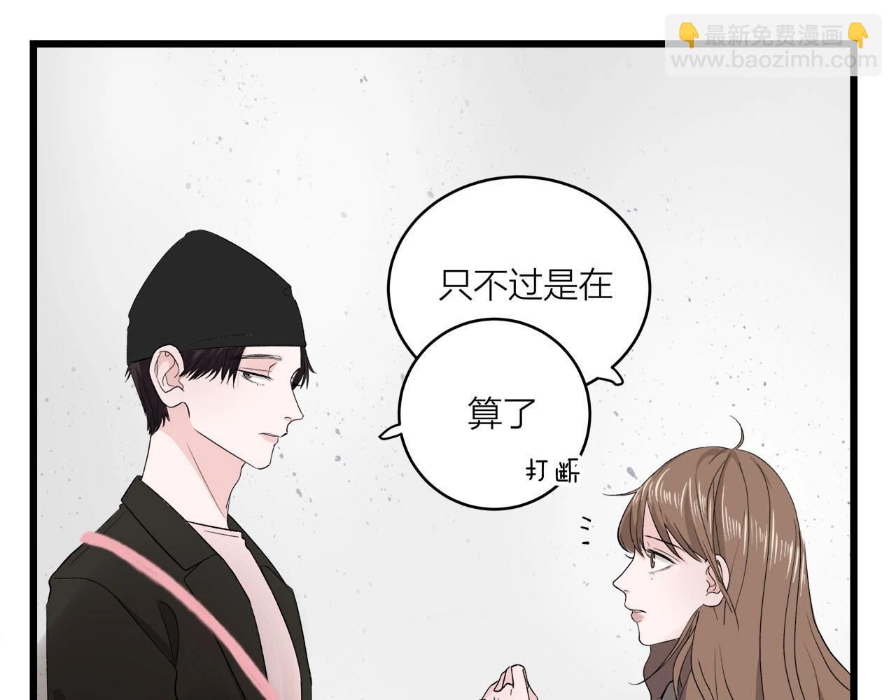 第64话 恋情危机感？(1/2)-第69话