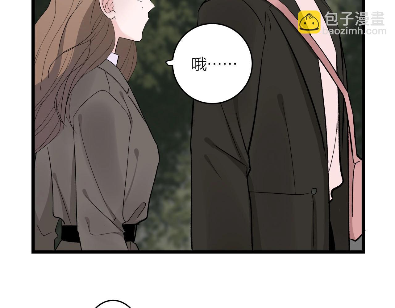 第64话 恋情危机感？(1/2)-第69话