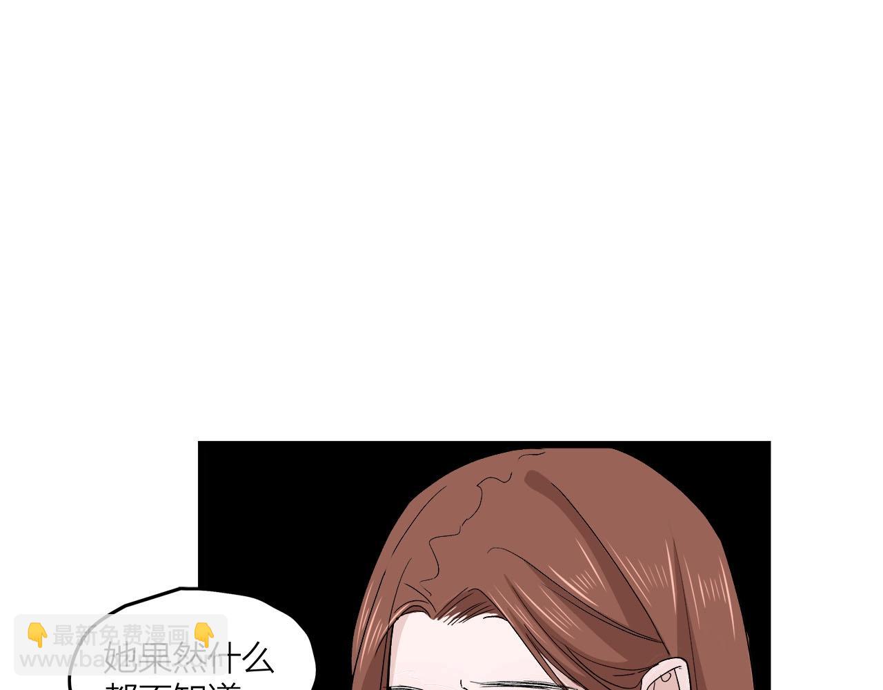 第64话 恋情危机感？(1/2)-第69话