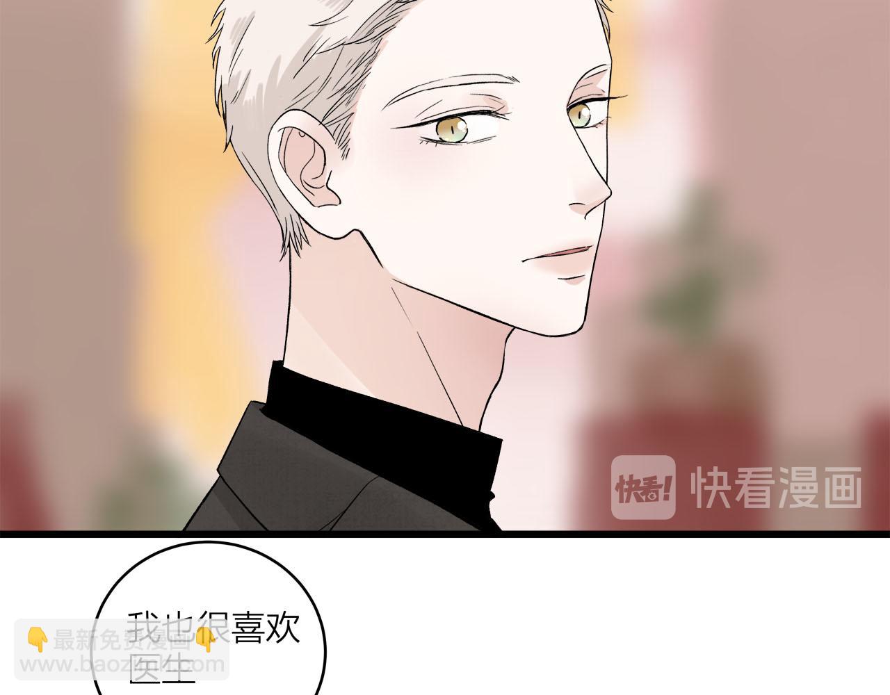 第65话（下） 爱情漩涡(1/2)-第71话