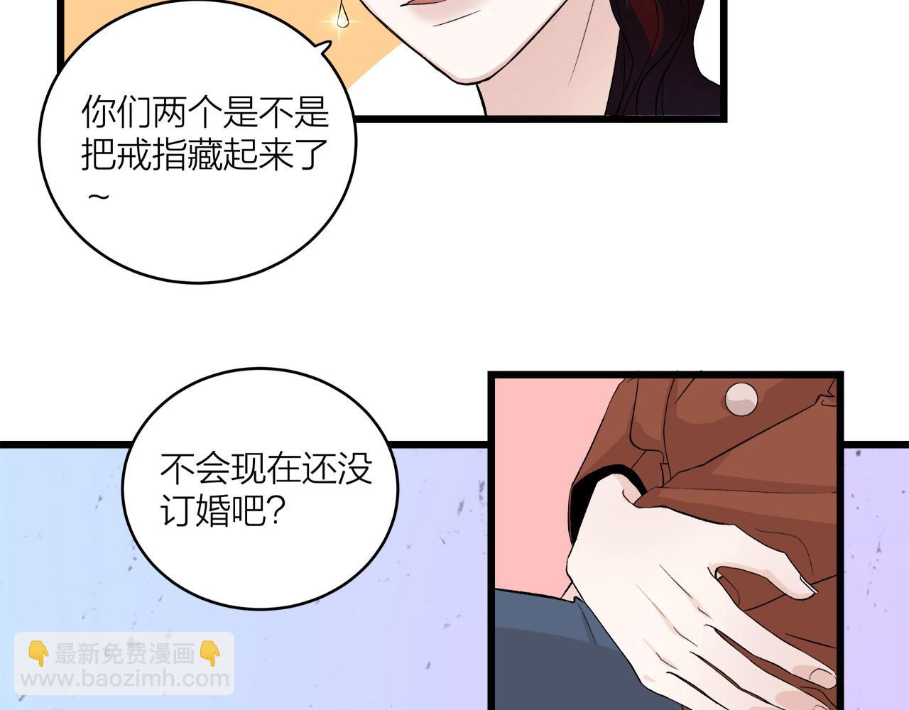 第65话（下） 爱情漩涡(1/2)-第71话