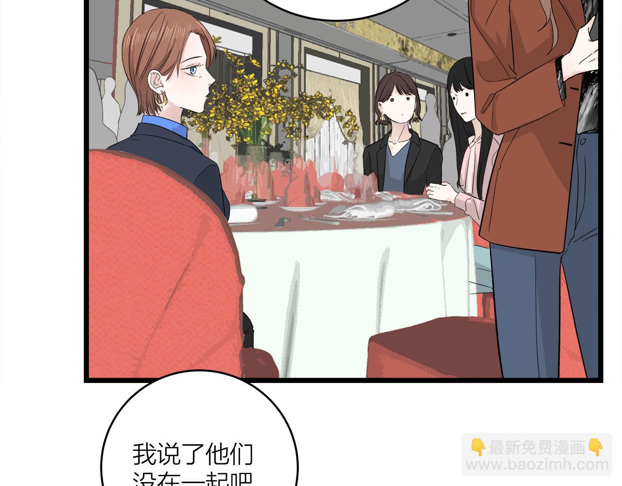 第65话（下） 爱情漩涡(1/2)-第71话