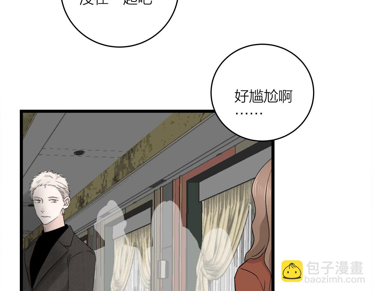 第65话（下） 爱情漩涡(1/2)-第71话