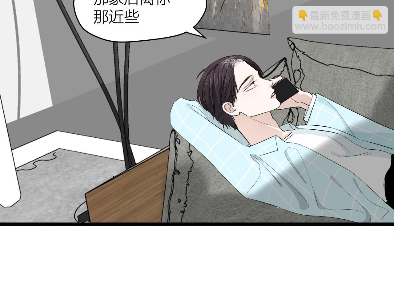 第65话（下） 爱情漩涡(1/2)-第71话