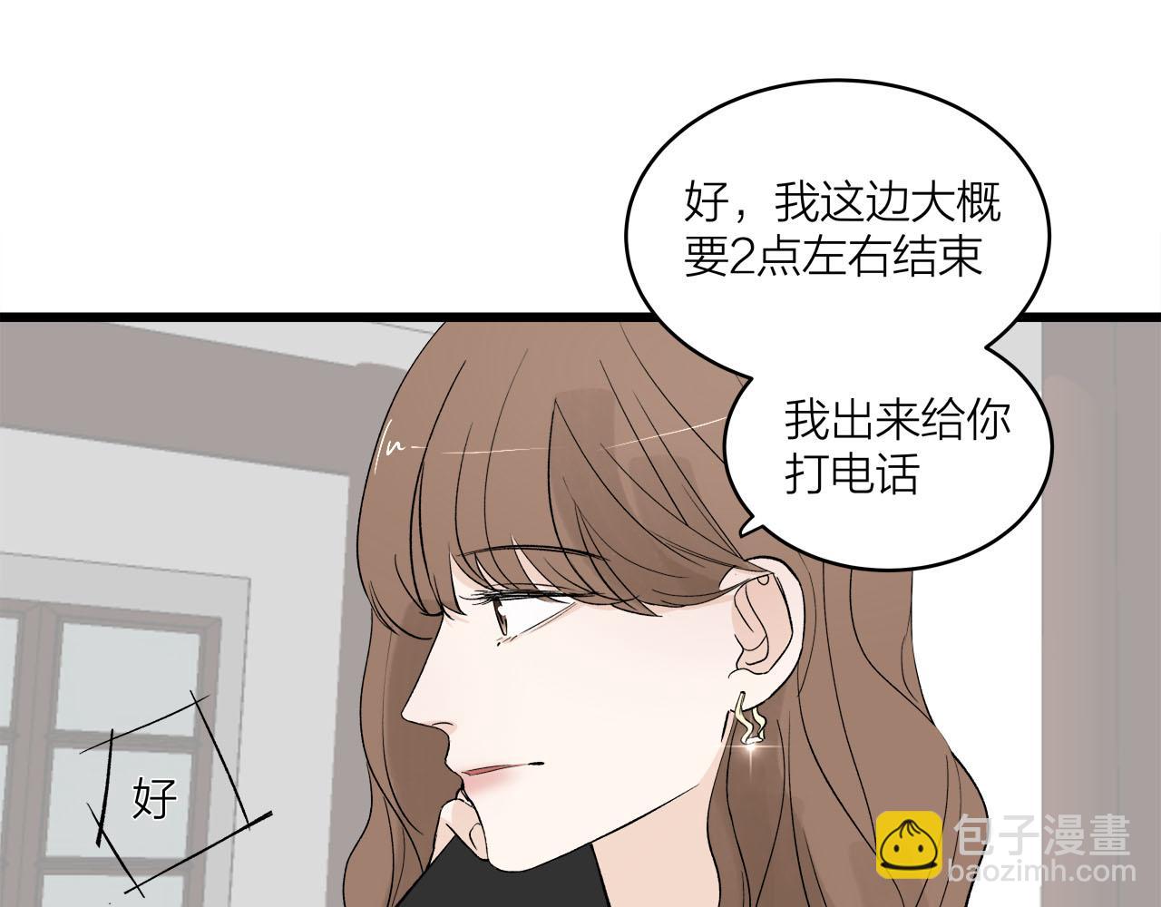 第65话（下） 爱情漩涡(1/2)-第71话