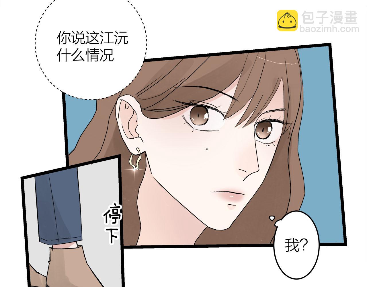第65话（下） 爱情漩涡(1/2)-第71话