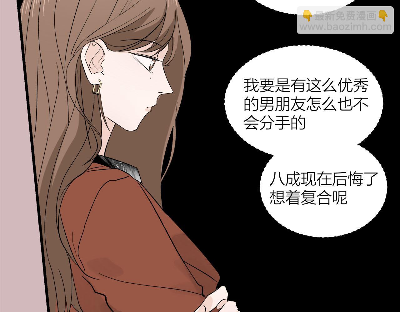第65话（下） 爱情漩涡(1/2)-第71话