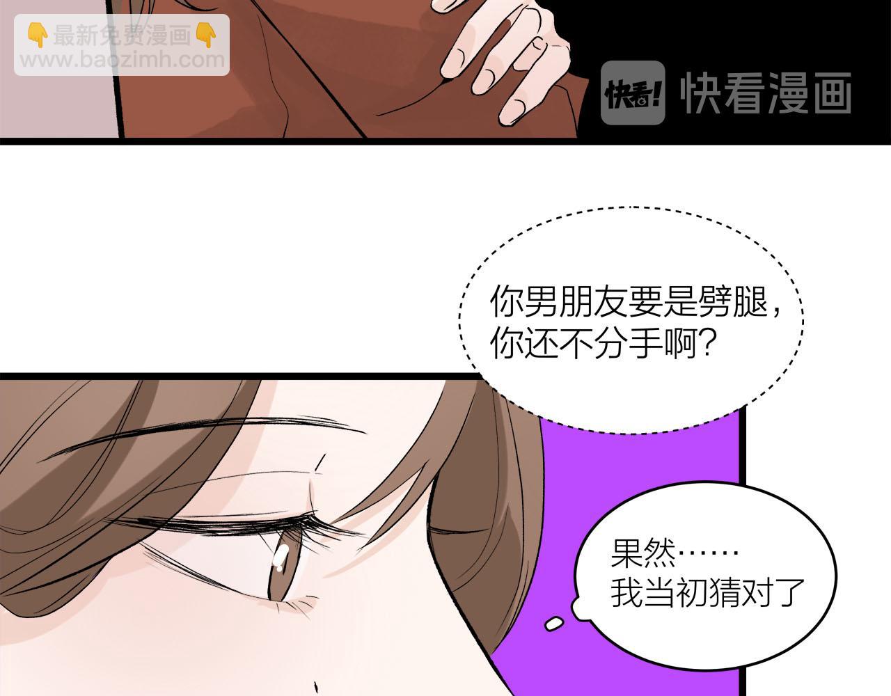 第65话（下） 爱情漩涡(1/2)-第71话