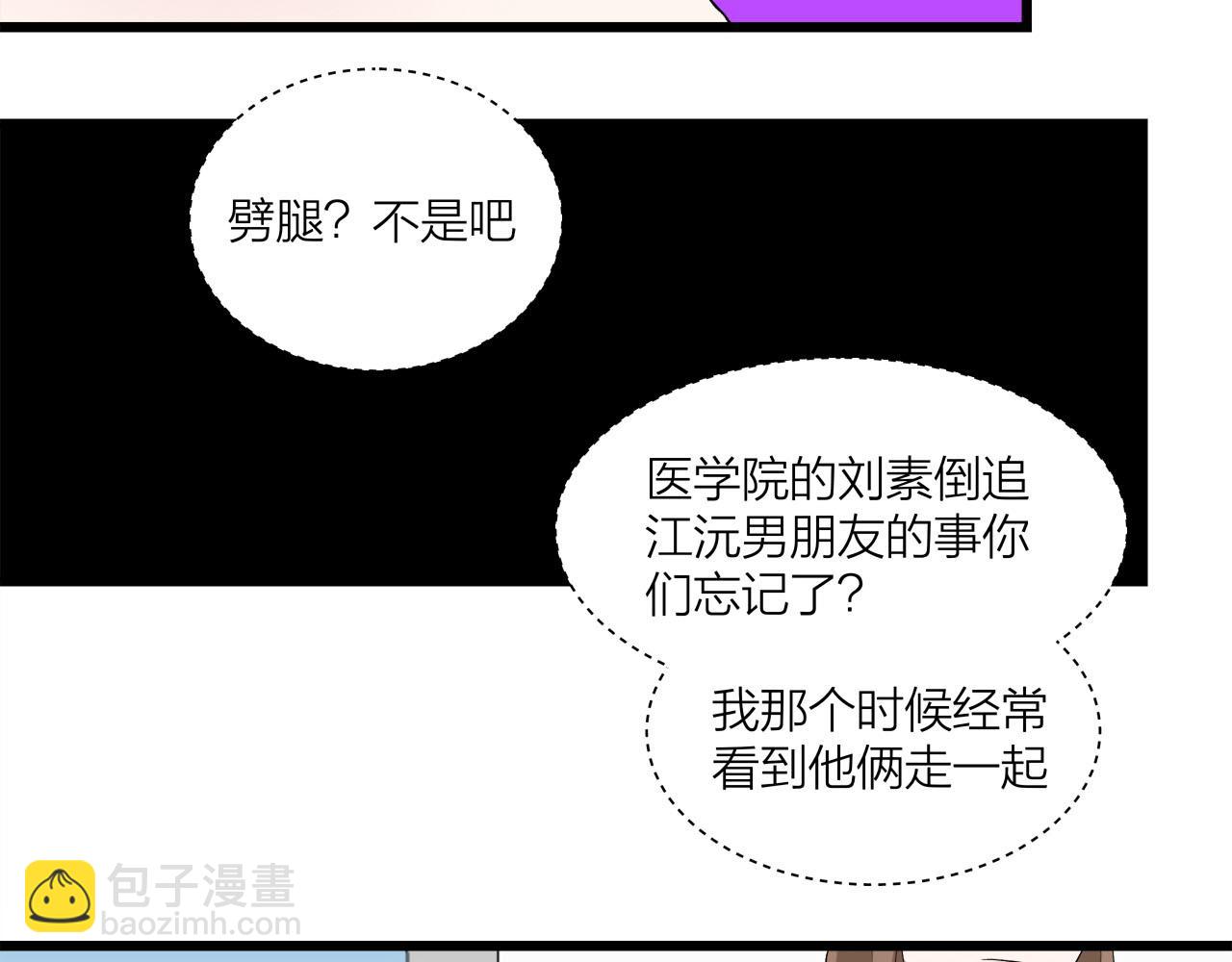 第65话（下） 爱情漩涡(1/2)-第71话