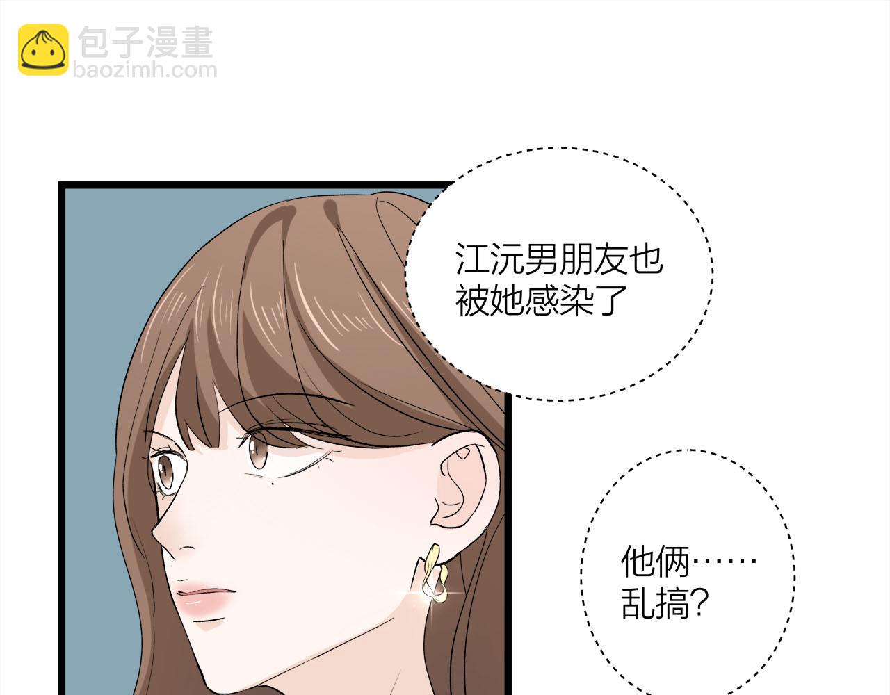 第65话（下） 爱情漩涡(1/2)-第71话