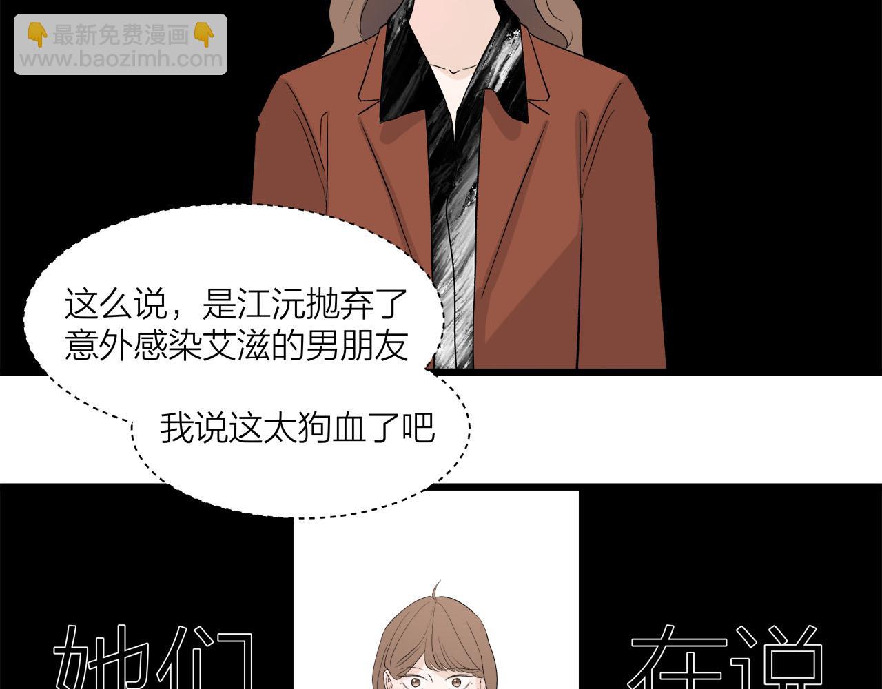 第65话（下） 爱情漩涡(1/2)-第71话