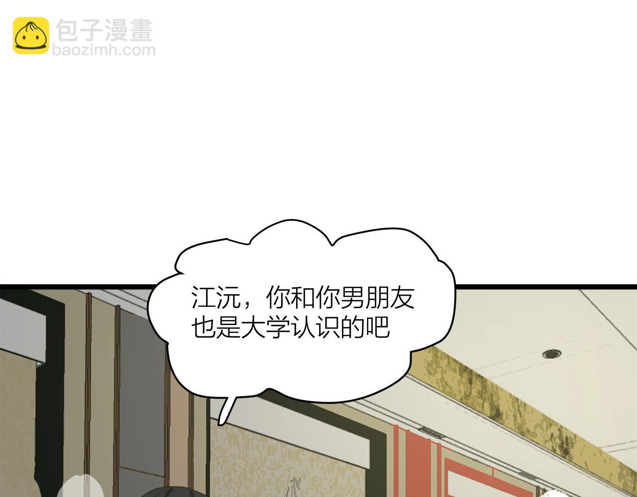 第65话（下） 爱情漩涡(1/2)-第71话