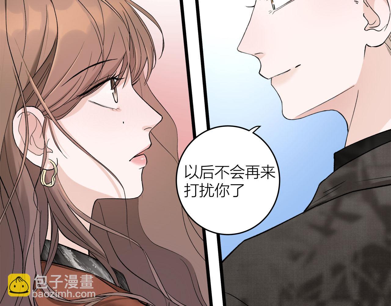 第67话 绮怀(1/2)-第73话