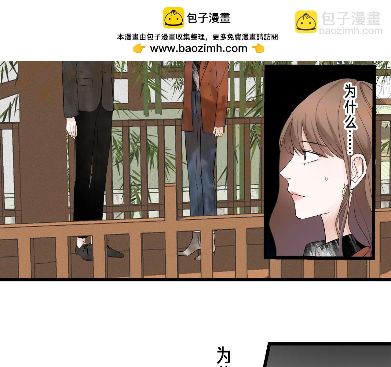 第67话 绮怀(1/2)-第73话