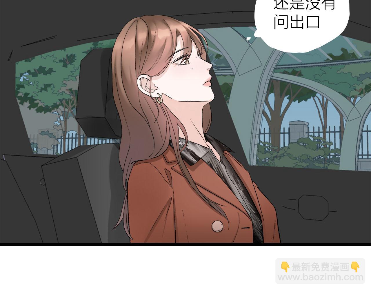 第67话 绮怀(1/2)-第73话