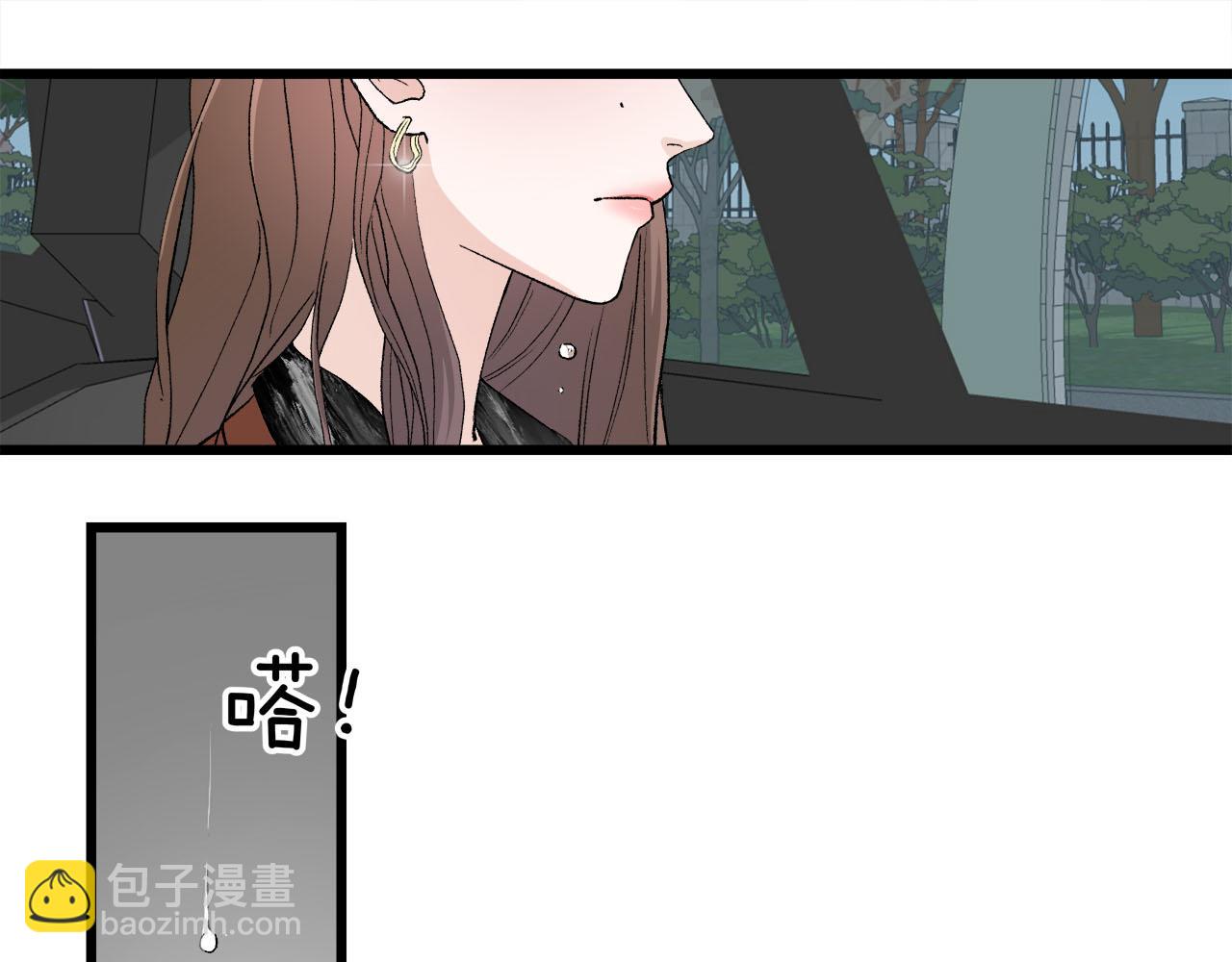 第67话 绮怀(1/2)-第73话