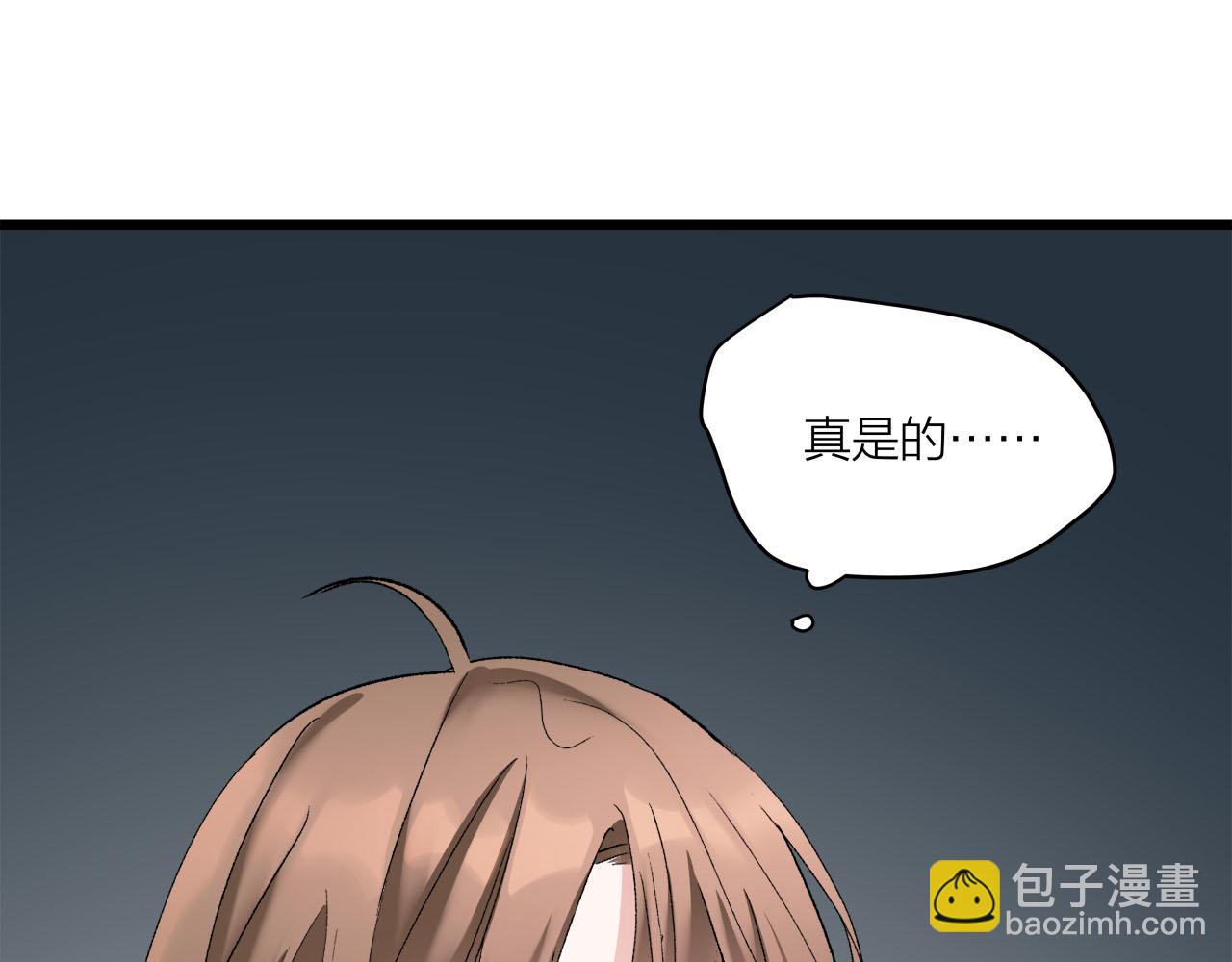 第67话 绮怀(1/2)-第73话