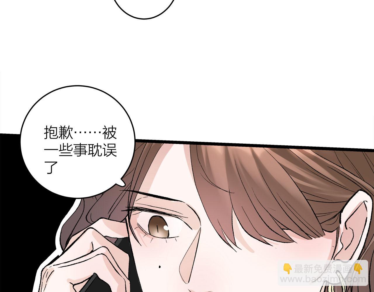 第67话 绮怀(1/2)-第73话