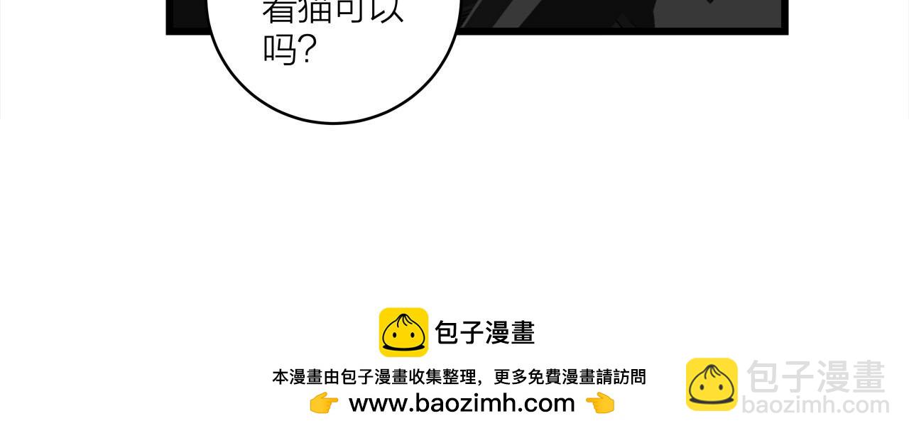 第67话 绮怀(1/2)-第73话