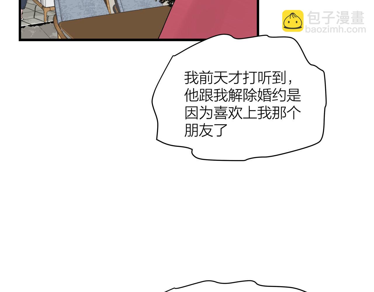 第69话 僵持的局面(1/2)-第75话
