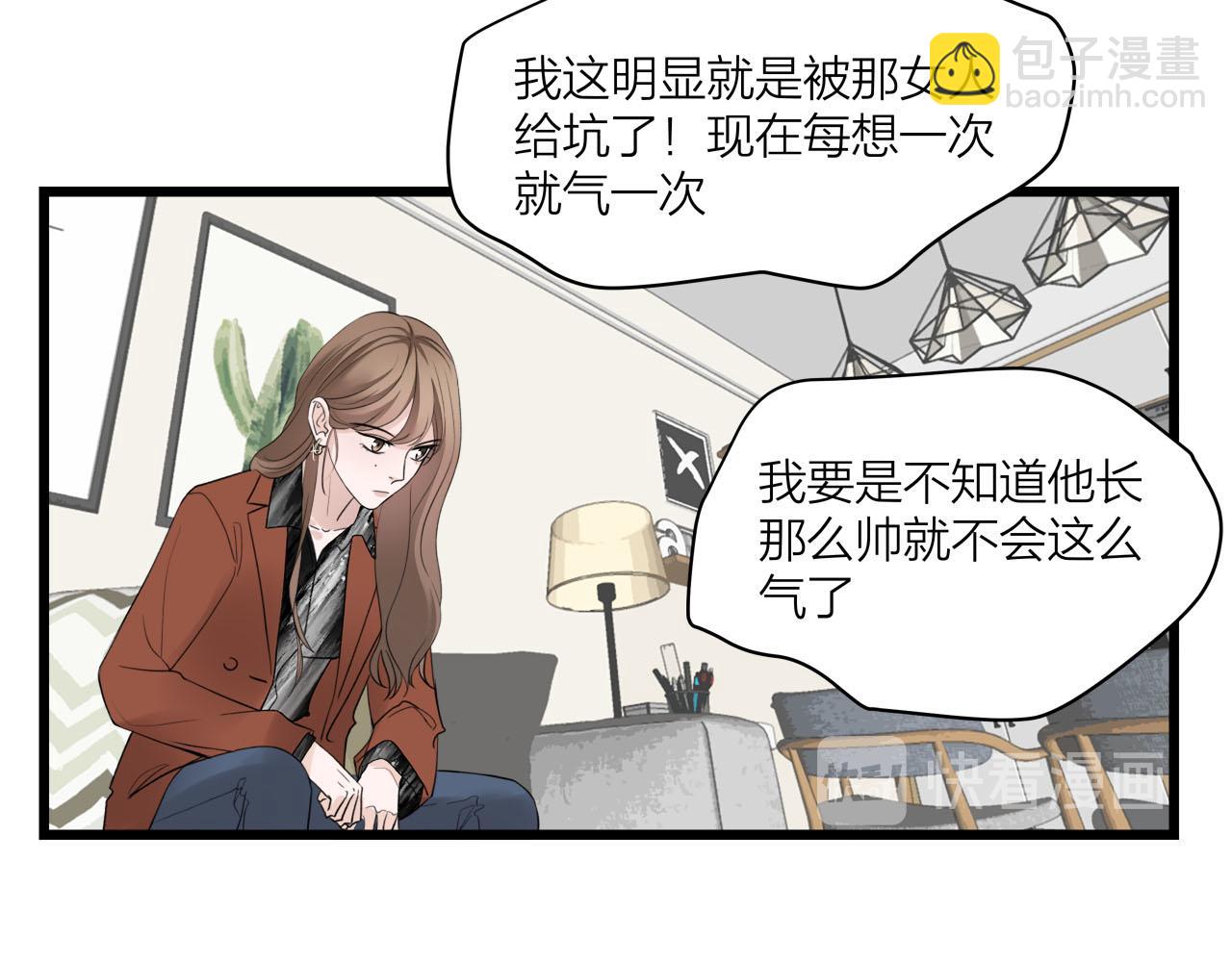 第69话 僵持的局面(1/2)-第75话