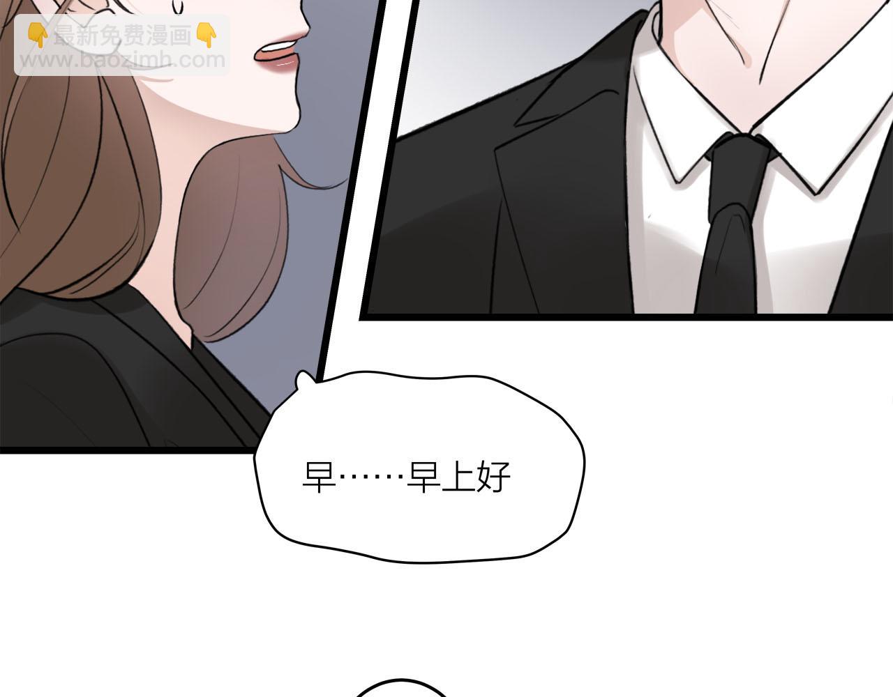 第69话 僵持的局面(1/2)-第75话