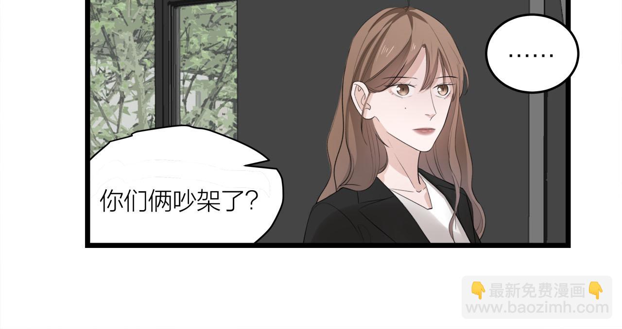 第69话 僵持的局面(1/2)-第75话