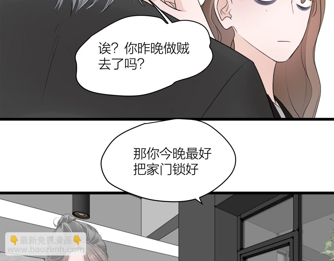 第69话 僵持的局面(1/2)-第75话