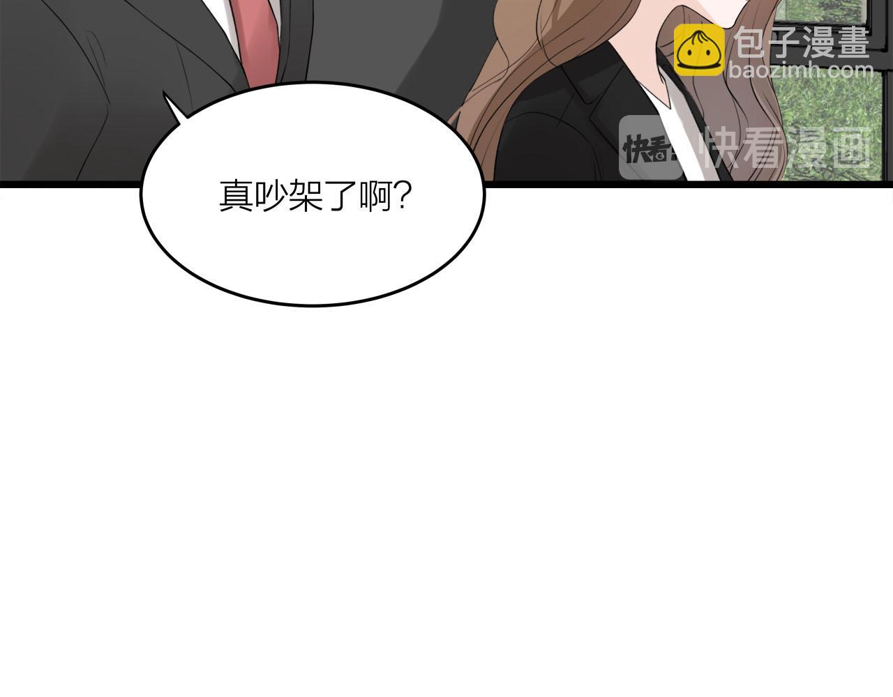 第69话 僵持的局面(1/2)-第75话