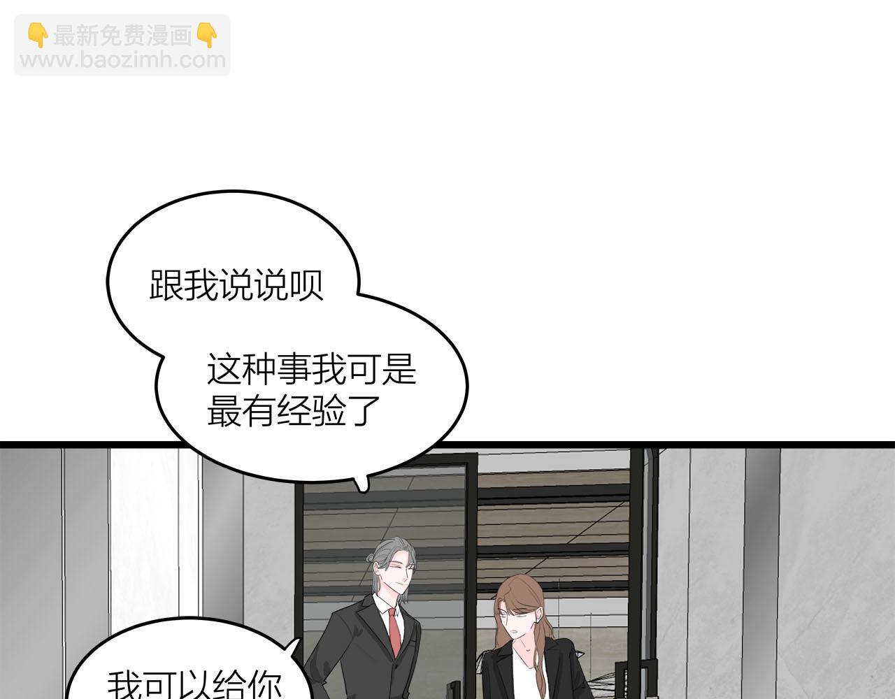 第69话 僵持的局面(1/2)-第75话